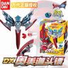 Новый 100% Горячий Bandai Оригинальный Dx Омега Ультрамен Бумеранг Звездный Камень Трансформер Новый Ультрамен