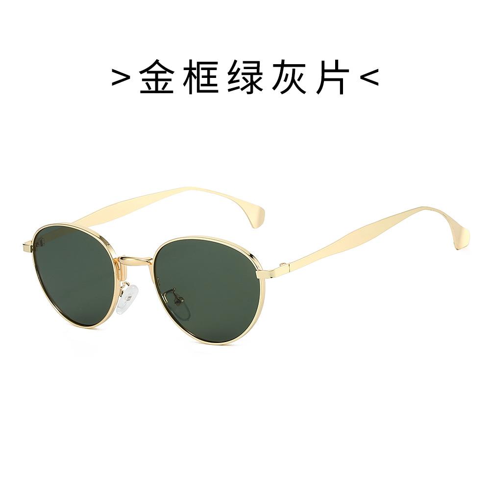 Oval small frame sunglasses, UV protection, metal retro eyewear, suitable for outdoor photography