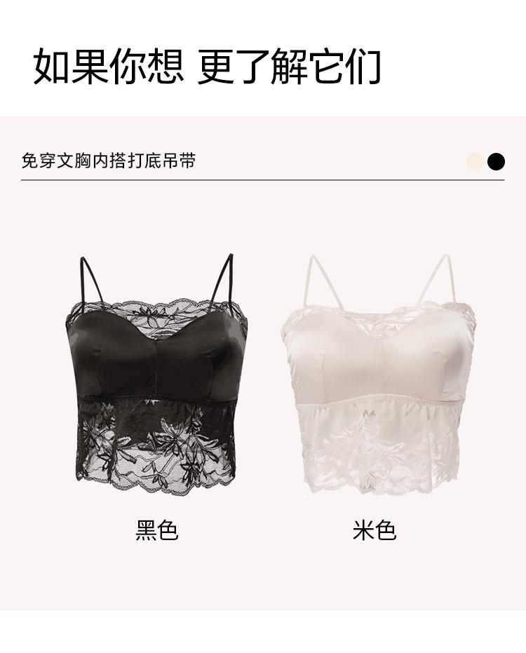 Silk World Mulberry Silk French Lace Camisole