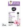 Body Nature Almond Oil Wax Strips for Face, 2 Sets