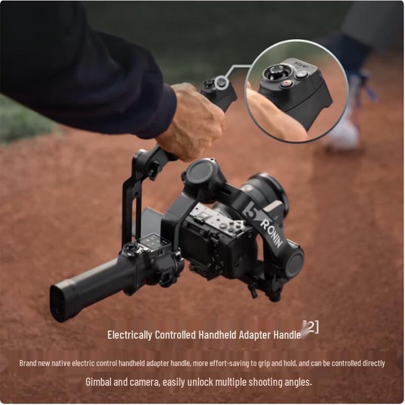 DJI RS 5 Стандартный ручной стабилизатор