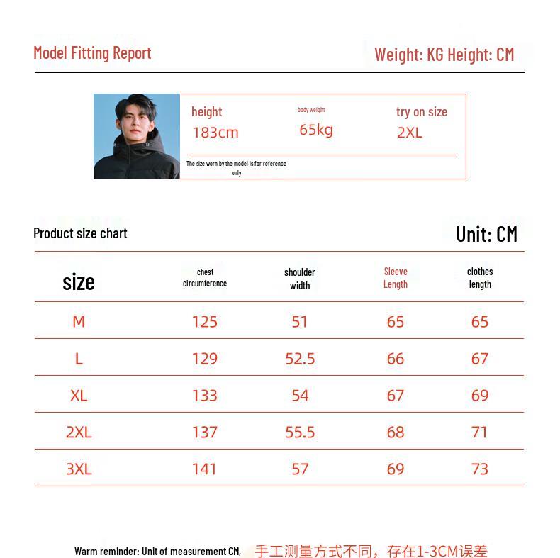 Мужская зимняя повседневная куртка с капюшоном и утеплителем Baleno