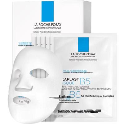 Cicaplast B5 Repair Увлажняющая маска