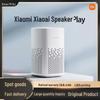 Xiaomi Xiaoai Speaker: Voice-Controlled AI Bluetooth Mesh Gateway with Enlightenment Stories