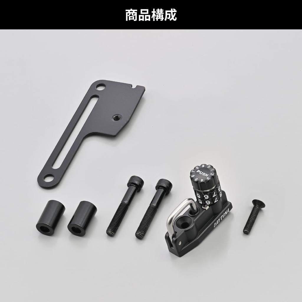 Замок для шлема мотоцикла Daytona Grom, держатель шлема, тип циферблата 49200 (21-24)