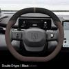 Декоративная накладка на руль автомобиля из замши, обмотка ручки для ZEEKR X 001 009 2026 2026 2026