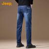 JEEP Men's Vintage Washed Straight-Leg Denim Jeans