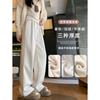 Off-white Wide-leg Pants Women's Autumn and Winter Velvet Narrow Version Straight Drop Soft Waxy Small Imitation Cashmere Glutinous Rice Pants