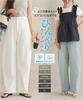 Kobe Lettuce Denim Curve Cocoon Jeans Indigo Cool-Touch Pants, Women's Wide-Leg [M4106] Medium,