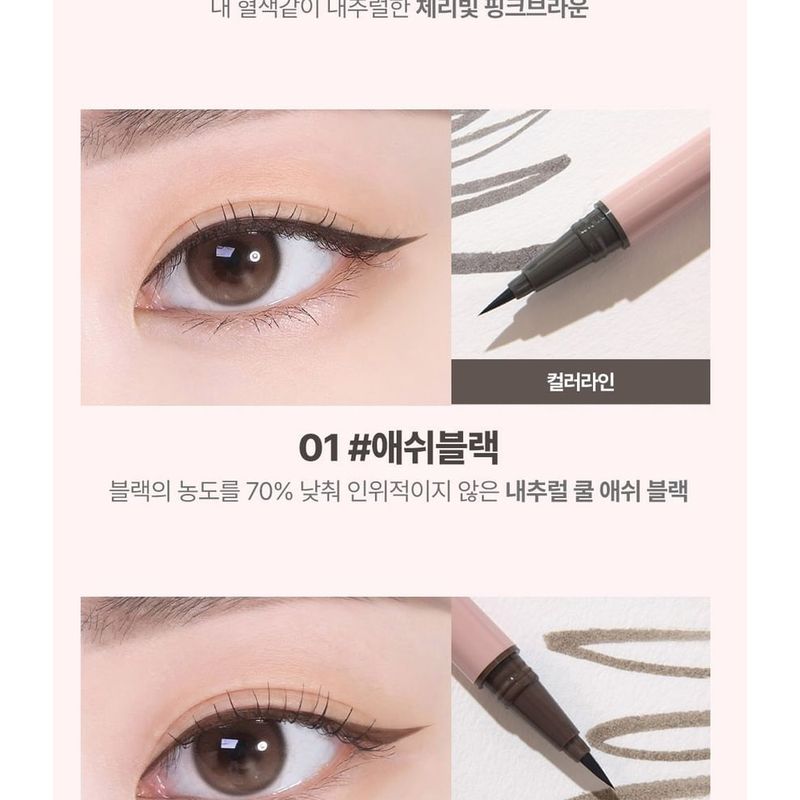 lilybyred Стойкая подводка для глаз 'Survival' от Am9 до Pm9 - Натуральные оттенки - 4 цвета