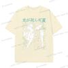 Футболка "The Summer Hikaru Died Shirt" в стиле харадзюку, уличная мода, хлопковая футболка для мужчин и женщин, аниме-одежда, манга, винтажные футболки.