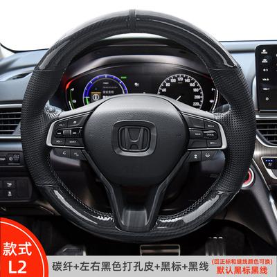 Ручная строчка карбоновое волокно кожаная чехол на руль автомобиля для Honda Accord 10 2018  ight  салон автомобиля