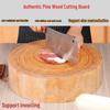 Qīwēi Solid Pine Wood Round Chopping Board