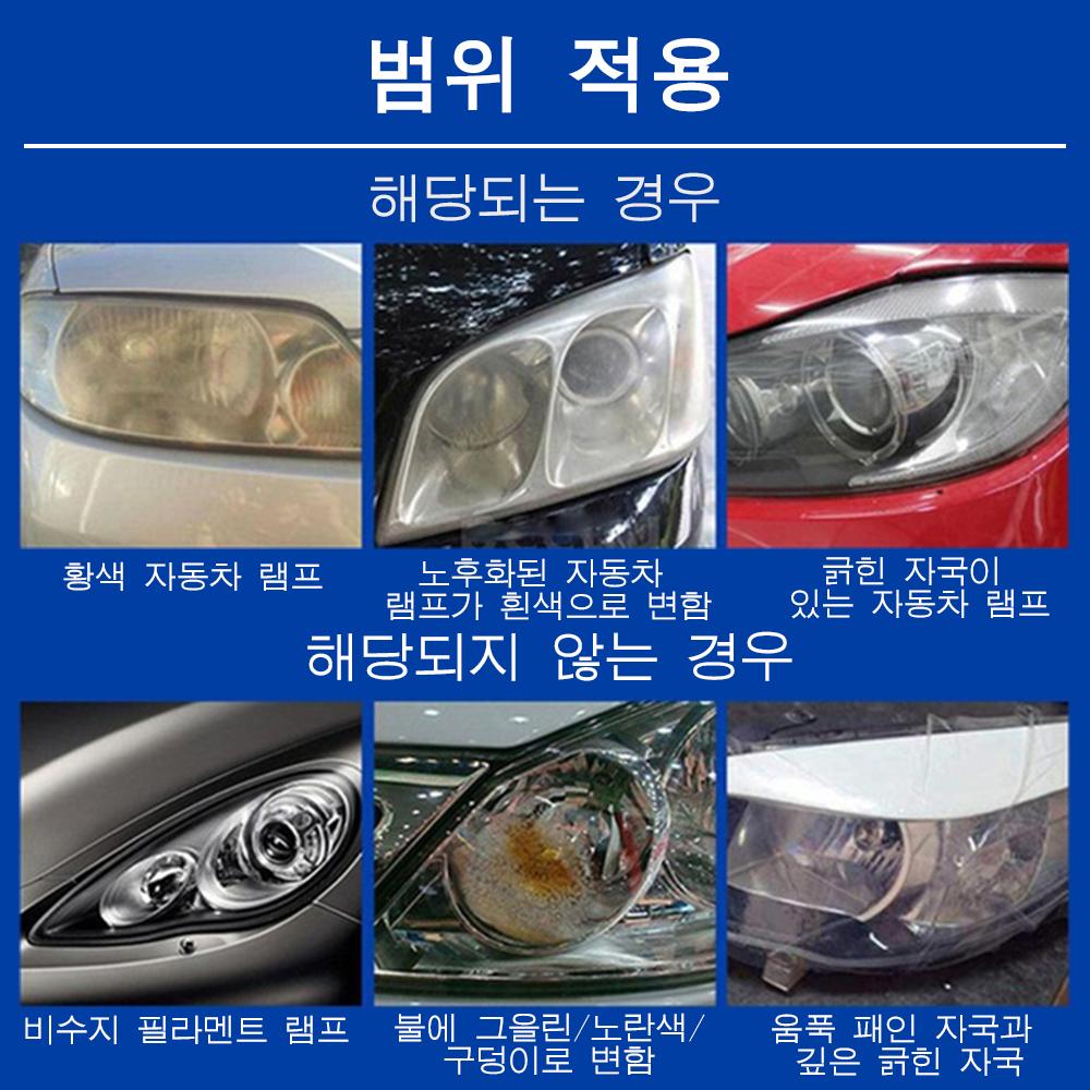 600 мл набор для химической полировки фар жидкий полимерный ремонт фар полировка фар восстановление фар автомобиля