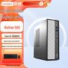Lenovo Ruition 500 Бизнес-настольный ПК (Китайская версия)