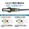 Kansai Eco Arp KEA Датчик A/F Датчик O2 AS0-201 Совместимый
