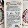 Plant Voice Essential Oil Refreshing Anti-Dandruff Shampoo
