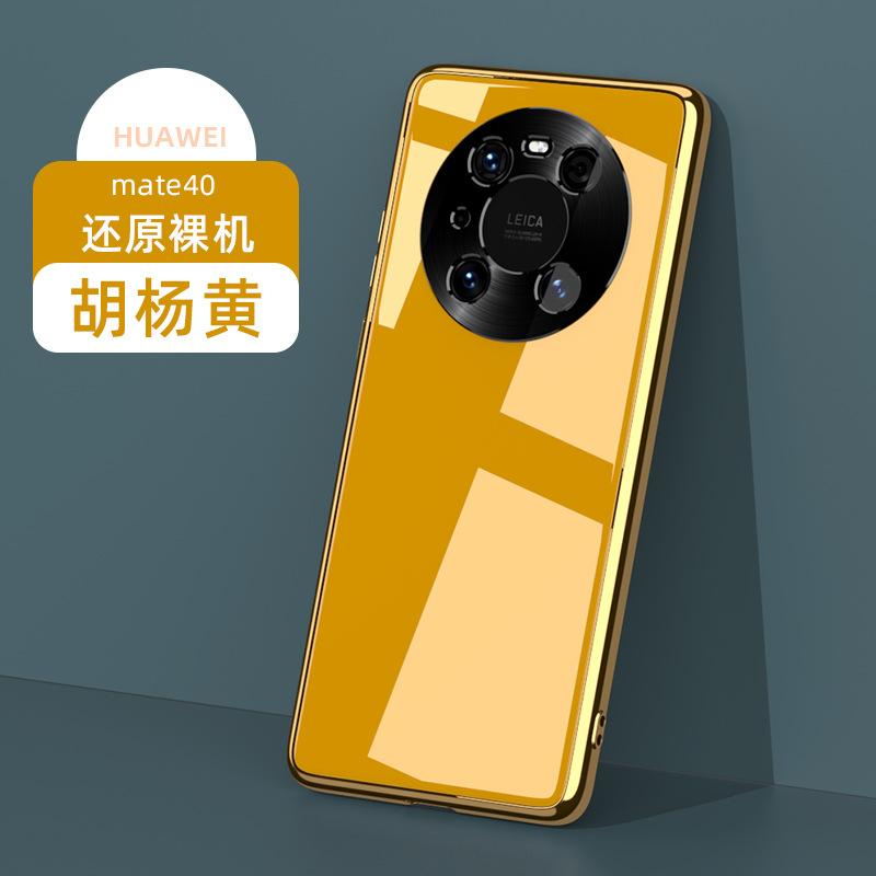Применимо к чехлу для мобильного телефона Huawei Mate11 стекло изогнутый экран Mate11Pro защитный чехол + гальванизированная линза всесторонний e
