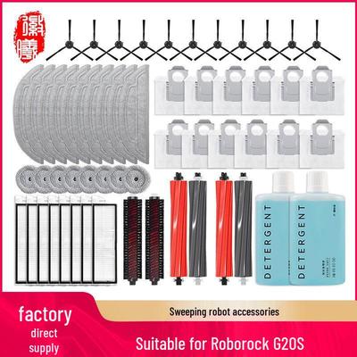 Совместимые аксессуары для робота-пылесоса Roborock G20S: Включает пылесборник S8 MaxV Ultra, салфетку для швабры и боковую щетку.