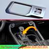 Для Toyota Grand Highlander 2024 2025 2026 Автоаксессуары ABS Панель переключения передач Рамка-накладка на центральную консоль