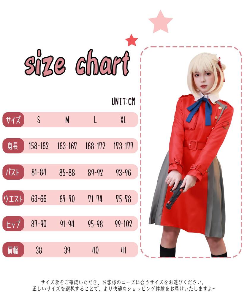 CR ROLECOS Lycoris Recoil Chisaku Nishikigi Takina Inoue с Lycoris Recoil Аниме Косплей Хэллоуин Событие Фотосессия Нисикиги Косплей, Парик,