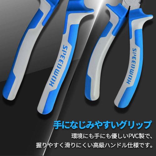 SPEEDWOX Running Pliers for Glass, Stained Glass, Set of 2, Edge Nippers, Glass Nibbling Pliers, Glass Running Pliers, Glass Punch, Glass Cutter, Glas