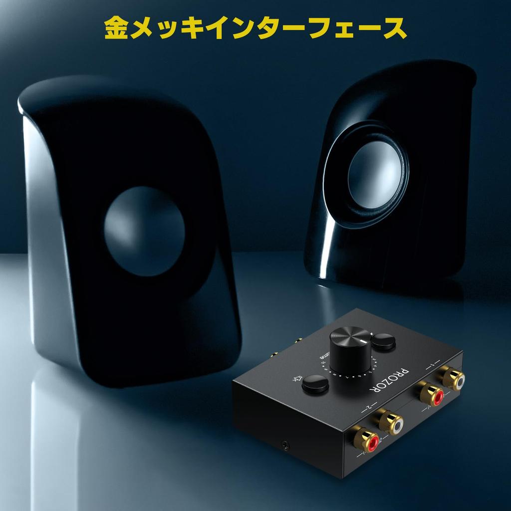 PROZOR Audio 2 выхода 1 двунаправленный RCA стерео аудио без блока питания RCA кабель Совместим с DVD стерео CD 2-портовый переключатель Входы/1 / Вход/2