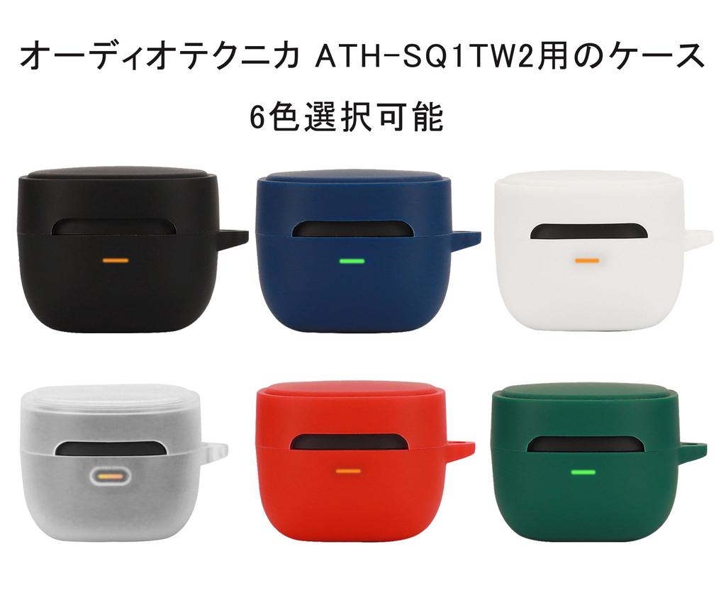 KOMININA Case for Audio Technica Wireless Earphone Case Silicone Material Shockproof Waterproof Dustproof Clear Simple Earphone Cover with Carabiner