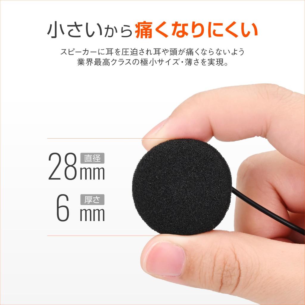 Динамики для мотоциклетного шлема Daytona 24977, Серия Income DT-01/E1, Варианты, Маленький, Тонкий, Компактный динамик