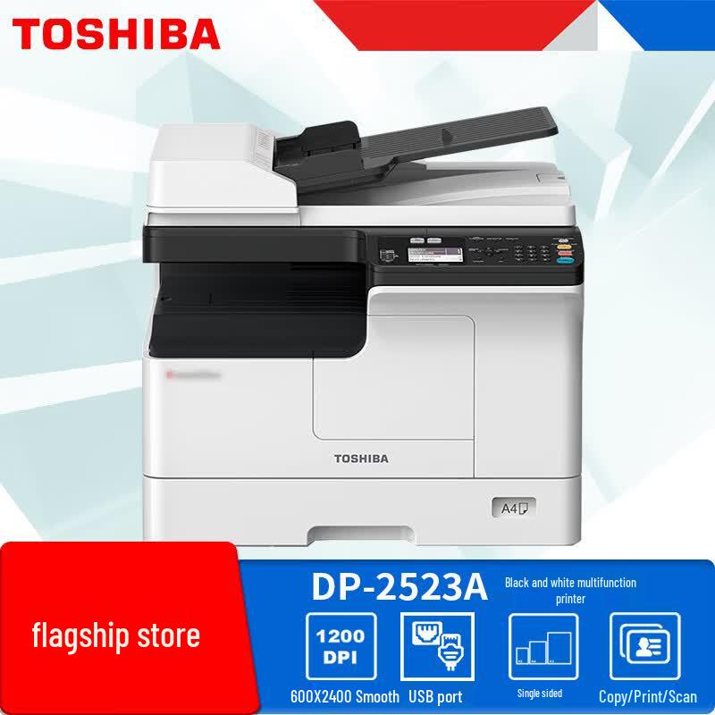 Toshiba DP-2523 Series A3 Black & White Laser Multifunction Printer CN plug (adapter included)
