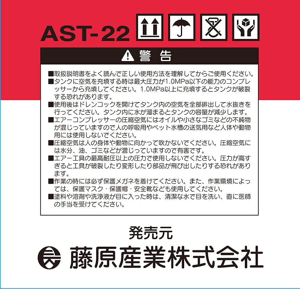 SK11 Портативный дополнительный воздушный баллон. Емкость бака 22 л. (СК11) АСТ-22