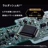 Мужская электрическая бритва Panasonic Lamdash PRO с 5 лезвиями, Lamdash AI⁺, полностью автоматическая очистка и зарядное устройство, ES-L580U-S, Серебристый