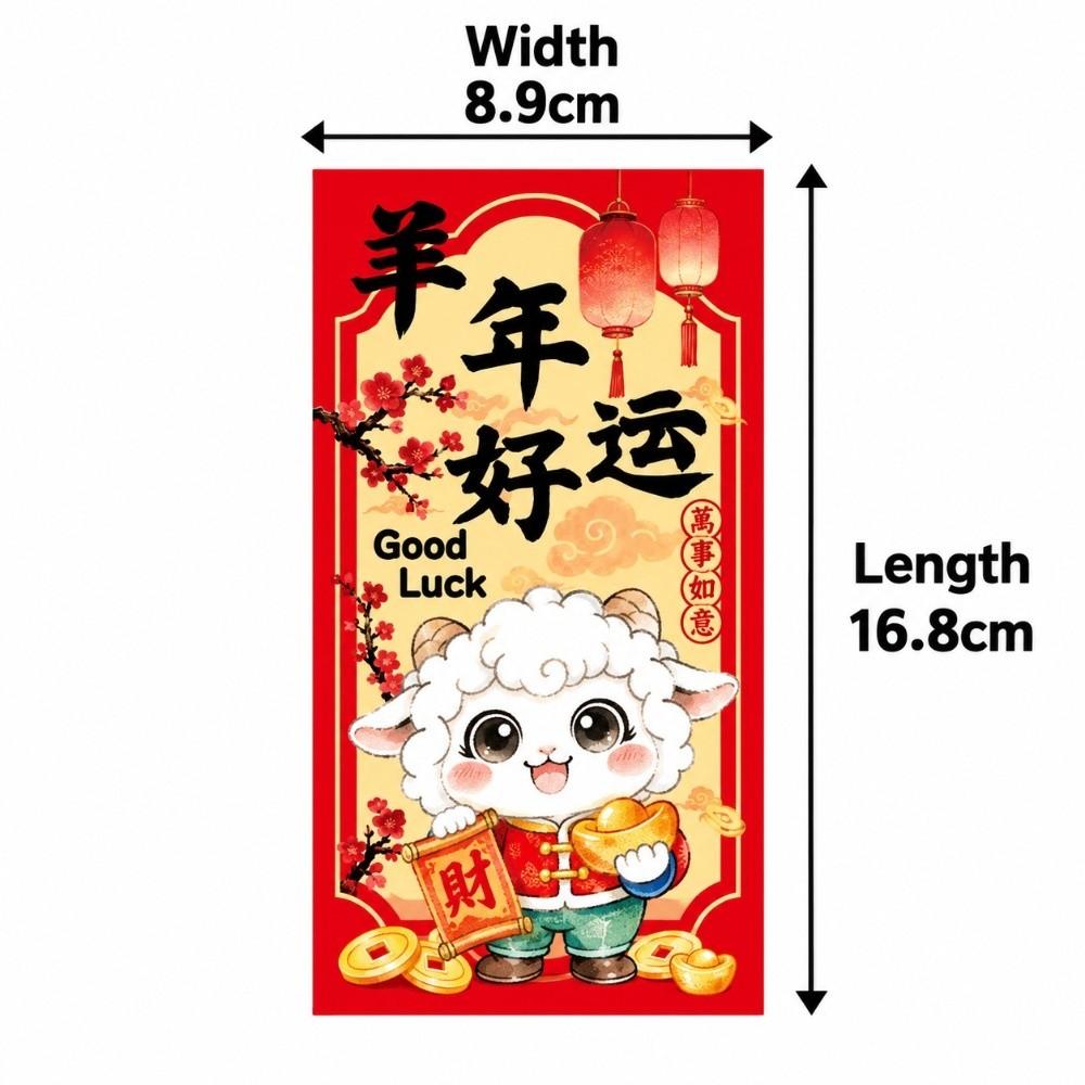 6PCS/Set Lucky Red Envelopes Gold Foil Design 2027 Luck Money Bag Year of The Sheep
