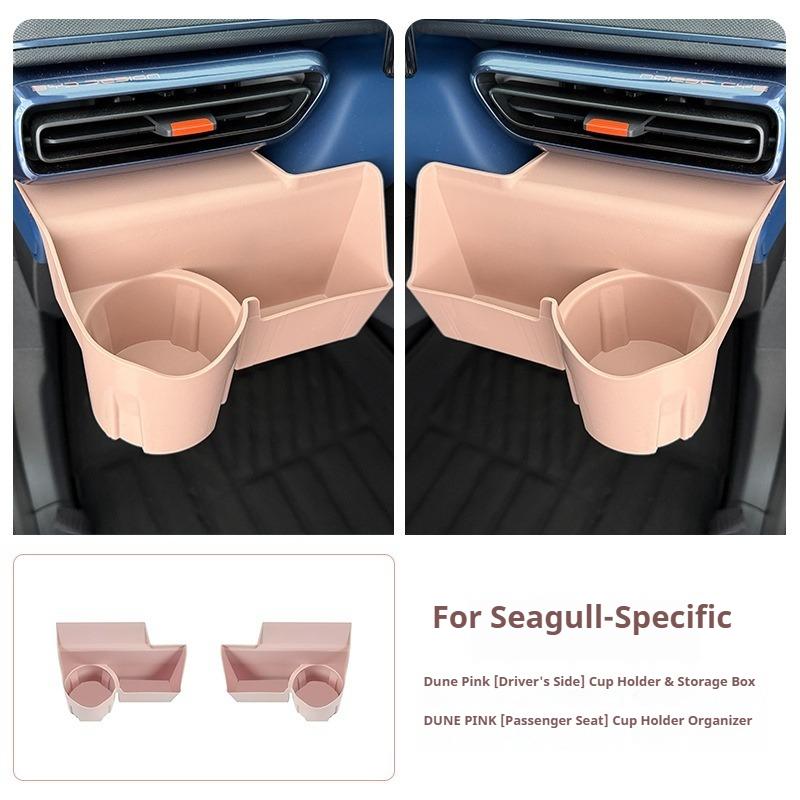 Для автомобиля BYD Seagull Набор ящиков для хранения под центральной консолью с воздуховыпускными отверстиями или Набор ящиков для хранения ABS с воздуховыпускными отверстиями для сидений водителя и пассажира