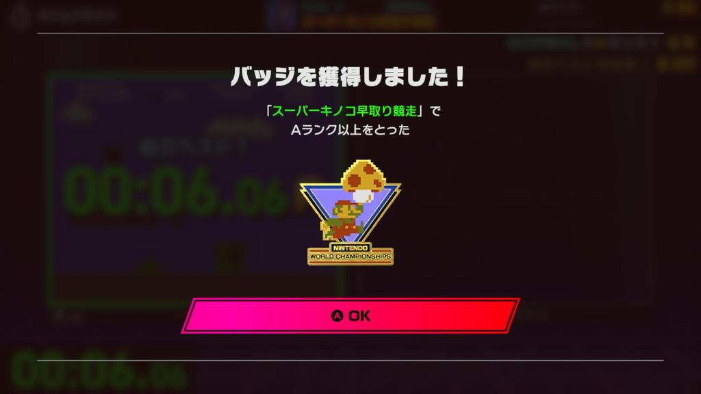 Nintendo World Championships Famicom World Championships World Family Computer Tote Bag Acrylic Stand (Nintendo Championships) -Switch + (original