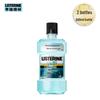 Ополаскиватель для рта Listerine Zero без спирта