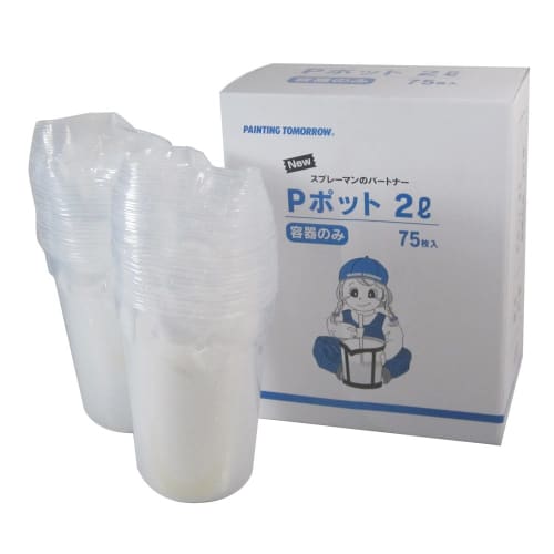 Otsuka Hake P Pot 2L Containers, 75 Count