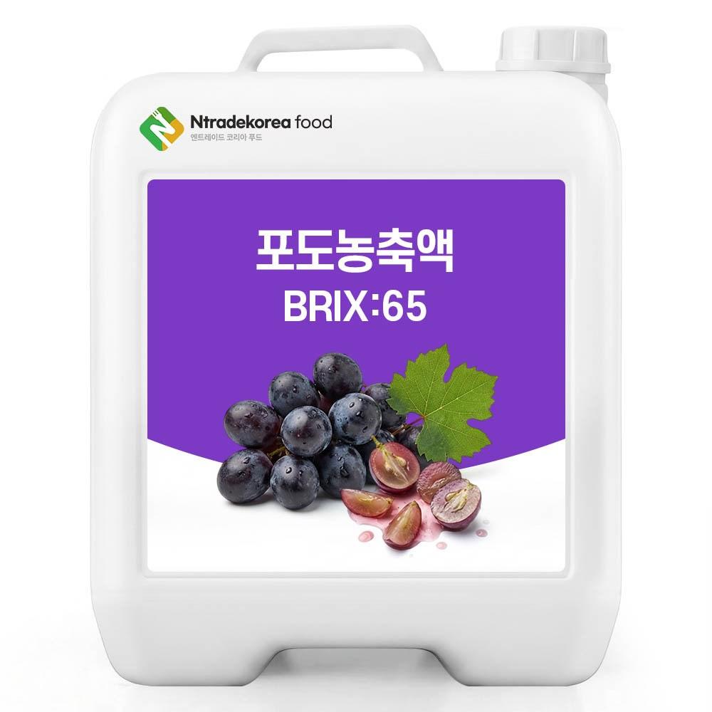 Виноградный концентрат 65 Brix 200г образец 1 шт