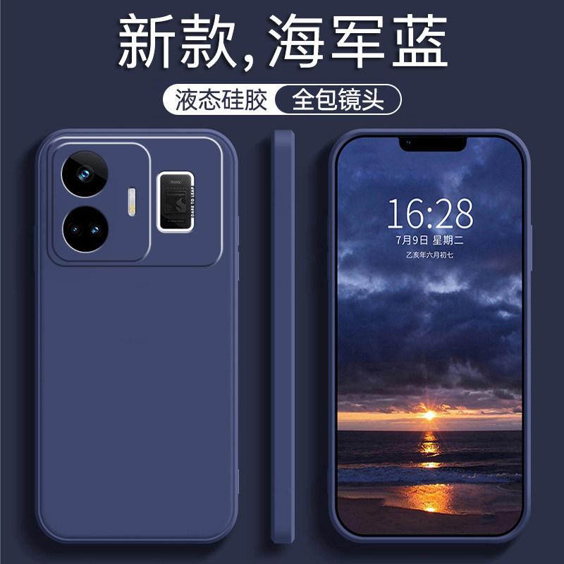 Применимо к защитному чехлу для мобильного телефона realme real GT Neo1 111 Вт GTNeo1111W защитный чехол realmeGT