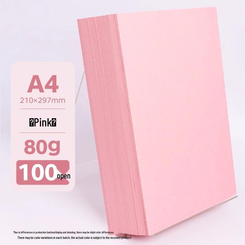 Бумага для оригами A4 разных цветов, утолщенная 80г/120г/150г - Розовый, Красный, Синий