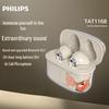 Беспроводные наушники-вкладыши Philips TAT1168 с Bluetooth 5.3