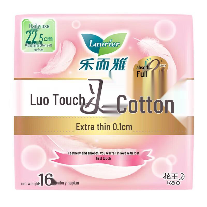 KAO Гигиенические прокладки Laurier Zero-Touch с ощущением перышка