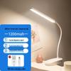 Rechargeable Eye Protection Clip-On Desk Lamp for Students and Dorms
