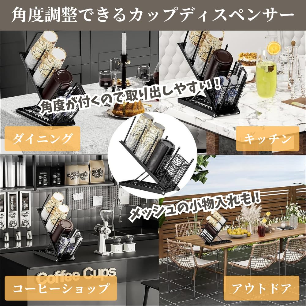 JUSTVEL Диспенсер для бумажных стаканчиковПодставка для бумажных стаканчиков [Мастер аккуратного хранения] Вмещает бумажные и кофейные стаканчики, Большая вместимость, Регулируемый угол