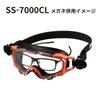 Yamamoto Kogaku Protective and Coating Made in JIS UV Protection SS-7000CL Goggles, Orange, Exterior Stain-Resistant Water-Repellent + Interior