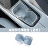 Для BYD Seagull автомобильный держатель для стакана воды ящик для хранения противоскользящая накладка фиксированный держатель для напитков мусорный ящик автомобильные аксессуары для интерьера