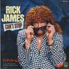 7inch Record RICK JAMES - Can't Stop / Oh What A Night (4 Luv VIPX1810 MOTOWN 1985 Japan Soul/Funk Used