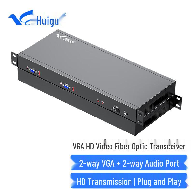 HuiGu HD Видео Оптический Удлинитель