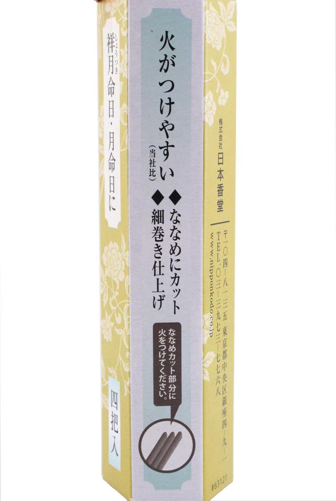 Благовония Nippon Kodo из сандалового дерева Длина 14 см Легко зажигаемые какэхаси Набор из 3 шт. M-SK-63121