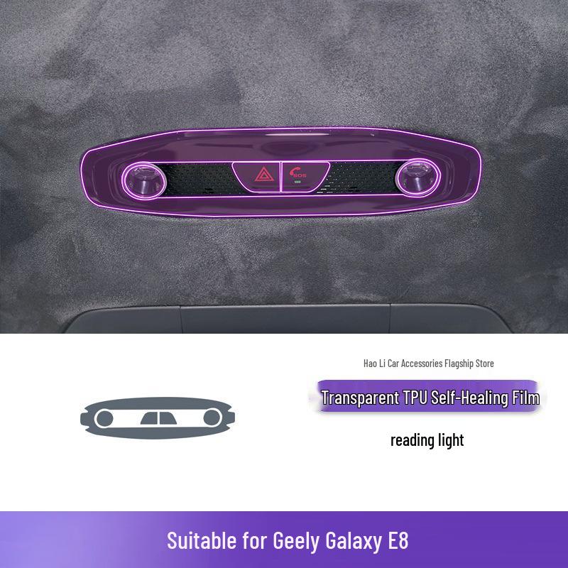 Защитная пленка для интерьера Geely Galaxy E8 (экран и селектор передач) (2024-25)